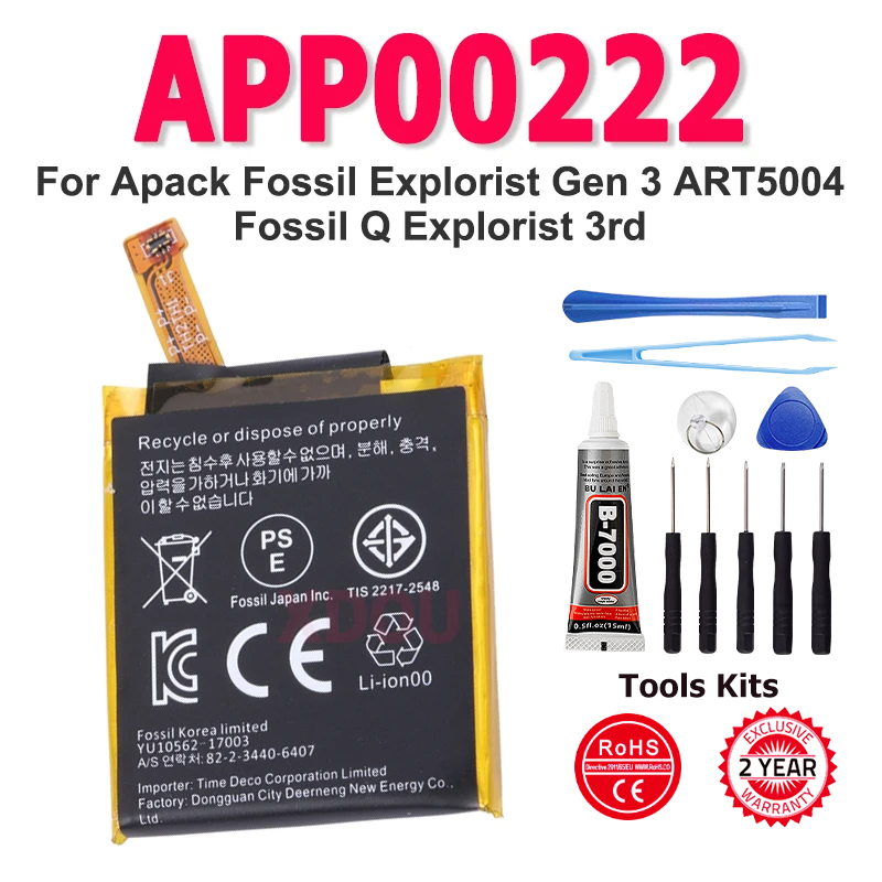 Fossil Watches Smartwatch Gen 3 - APP00222 Bateria do Apack Fossil Explorist
