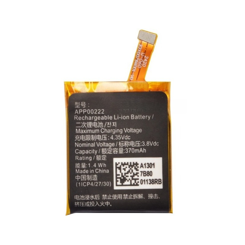 Bateria zamienna 3.8V 370mAh A – Fossil Watches Smartwatch Gen 3 recenzja i cena