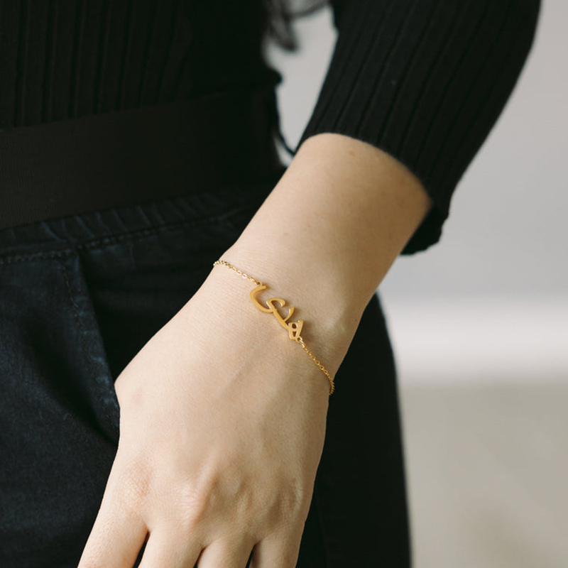 Bransoletka z arabskim imienie – Bracelet Link Remover recenzja i cena