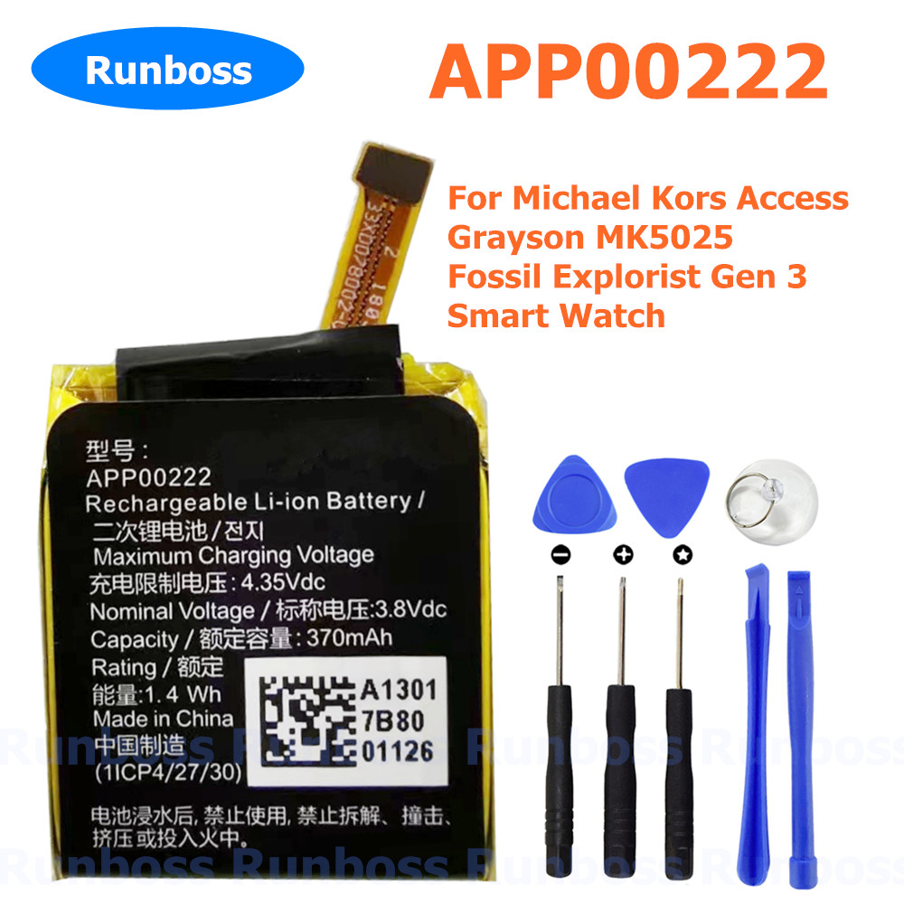 Nowa bateria APP00222 370 mAh  – Fossil Watches Smartwatch Gen 3 recenzja i cena